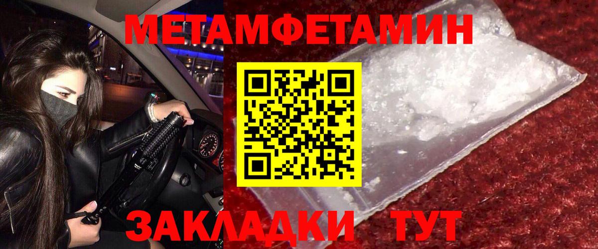Новокуйбышевск  omg зеркало  АМФЕТАМИН  Вход с VPN  АМФЕТАМИН VHQ 