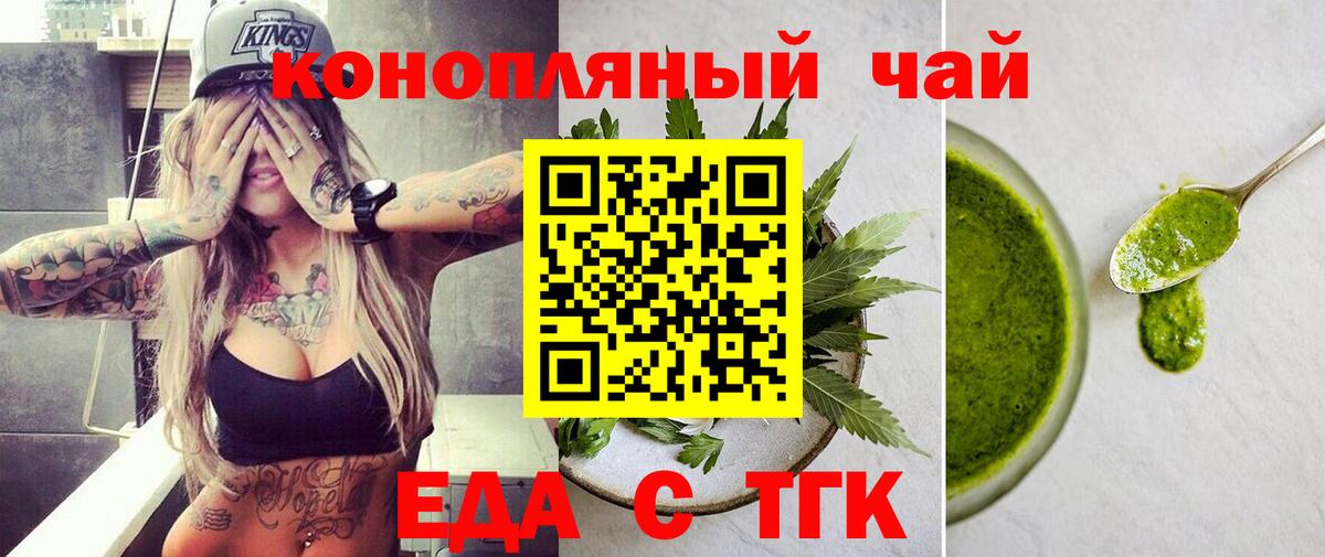 Кетамин Новокуйбышевск