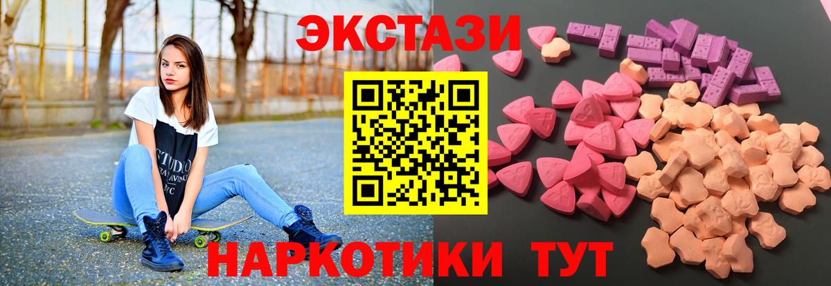 Новокуйбышевск  ЭКСТАЗИ бентли  ЭКСТАЗИ  Вход с VPN 