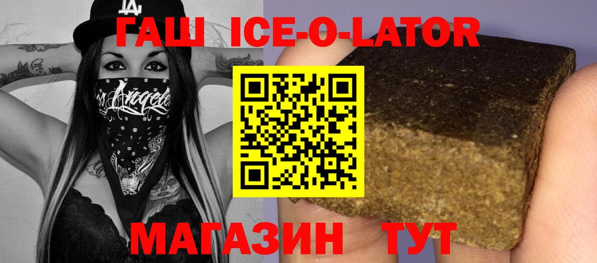 ГАШИШ хэш  Вход с VPN  Гашиш  Новокуйбышевск  ГАШИШ Cannabis 