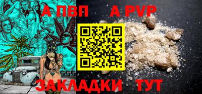 сатива Будённовск