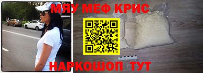 крисы Бузулук