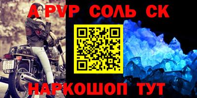крисы Бузулук