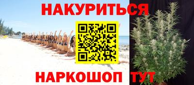 бутик Бугуруслан