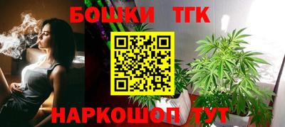бутик Бугуруслан