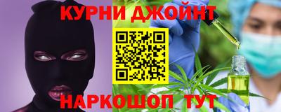 бутик Бугуруслан