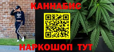 бутик Бугуруслан