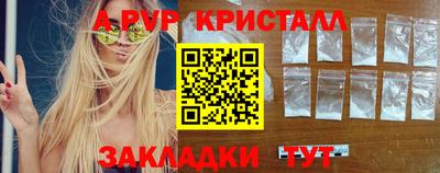 крисы Бузулук