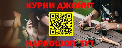 бутик Бугуруслан