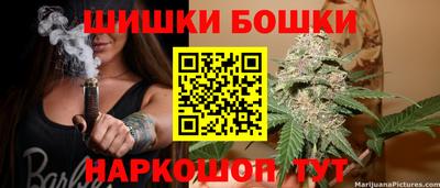 бутик Бугуруслан