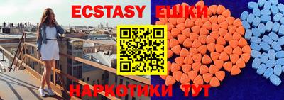 крисы Бузулук