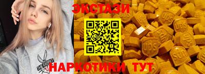 сатива Будённовск