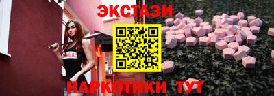 бутик Бугуруслан