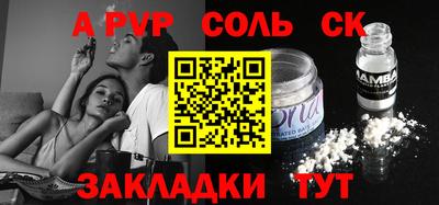 крисы Бузулук