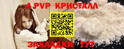 сатива Будённовск