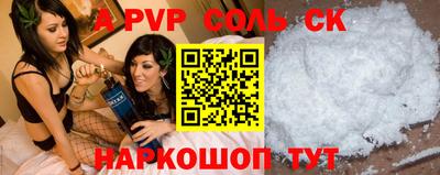 сатива Будённовск