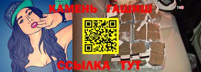 сатива Будённовск