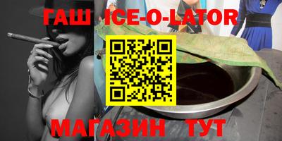 бутик Бугуруслан