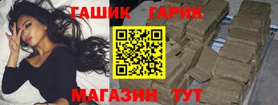 крисы Бузулук
