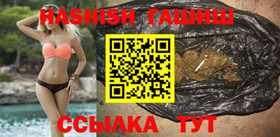бутик Бугуруслан