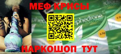 спайс Донецк