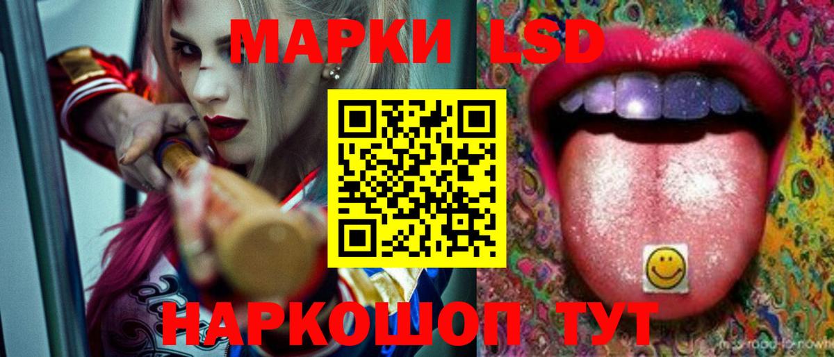 Новокуйбышевск  LSD-25 экстази кислота  Вход с VPN 