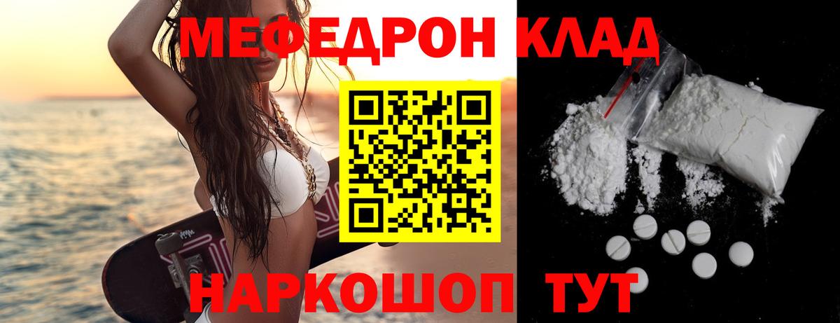 Меф кристаллы  Новокуйбышевск  Марихуана  Вход с VPN  Магазины продажи наркотиков  Гашиш  КОКАИН 