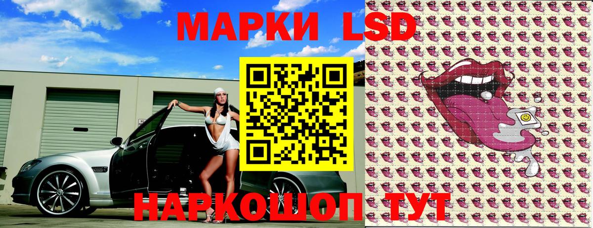 Марки 25I-NBOMe 1,5мг Новокуйбышевск
