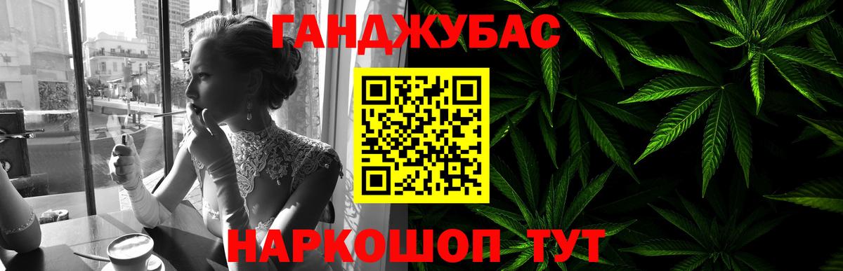 Бошки марихуана гибрид Новокуйбышевск