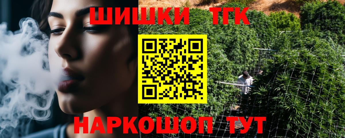 Бошки марихуана AK-47  Вход с VPN  Новокуйбышевск  Конопля MAZAR  Канабис конопля 